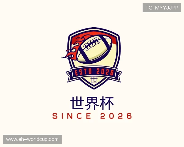 发现世界杯